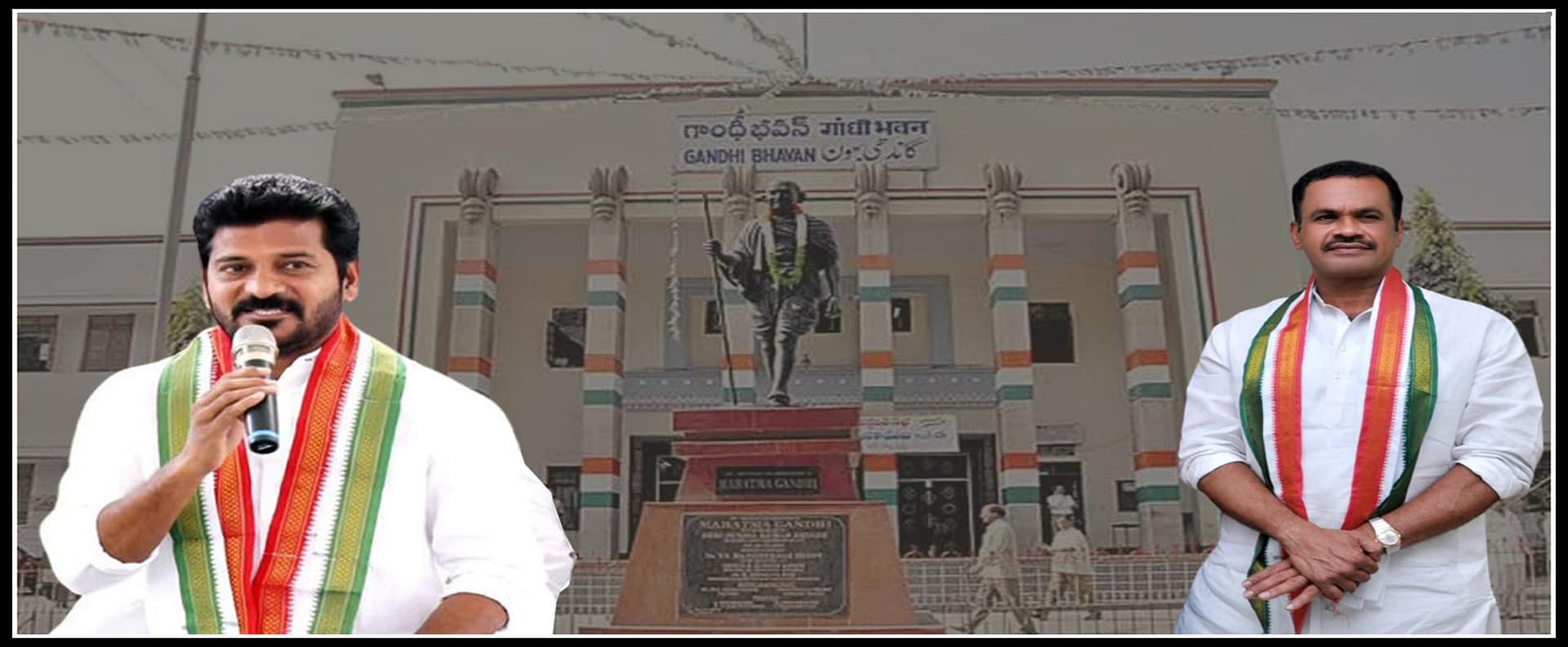 revanth-reddy-and-komatireddy-venkat-reddy-and-gandhibhavan