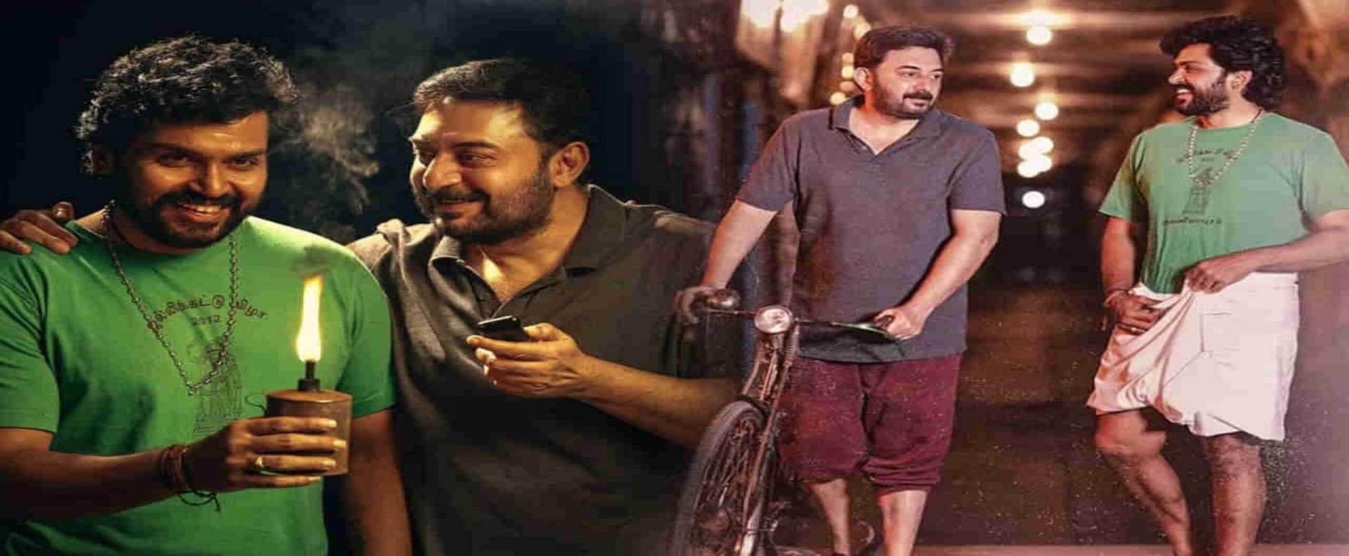 satyam-sundaram-2024-movie