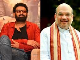 హీరో ప్రభాస్ తో కేంద్ర హోం మంత్రి అమిత్ షా భేటీ..