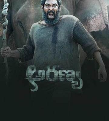 అరణ్య సినిమా పెద్ద హిట్  కావాలి : హీరో వెంకటేష్