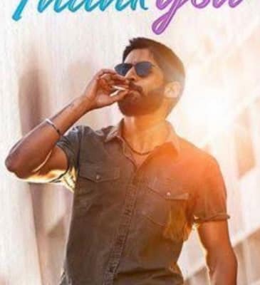 ‘థాంక్యూ’  విలువ తెలిపే చిన్న ప్రయత్నం.. !!