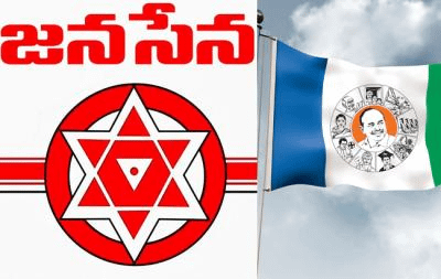 వైసీపీ ,జనసేన ట్విట్టర్ వార్..