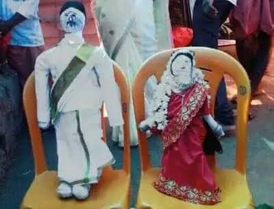 ప్రేత కల్యాణాలు.. అక్కడ ఆత్మలకు పెళ్లిళ్లు చేస్తారు..!