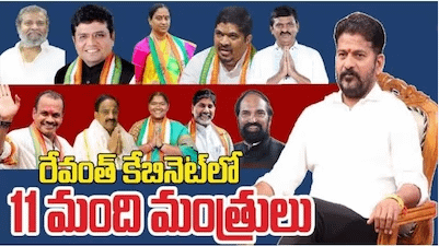 తెలంగాణ  మంత్రులకు శాఖలు కేటాయింపు.. ఏ శాఖ ఎవరికంటే?