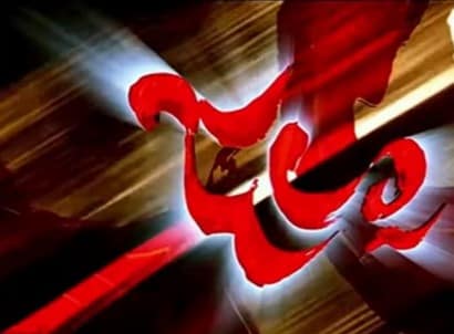 పవర్ స్టార్ బర్త్ డే.. జల్సా రీరిలీజ్.. ఫ్యాన్స్ హంగామా..!