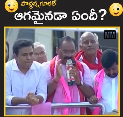 మునుగోడు టీఆర్ఎస్ అభ్యర్థి కూసుకుంట్ల టంగ్ స్లిప్… పెకాషం పంతులు అంటూ వీడియో వైరల్..!!