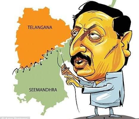 బతికున్న’ ఏపీ కాంగ్రెస్ ఏకైక మాజీ సీఎం కిరణ్ కుమార్ రెడ్డి ‘ఏడుపు’ ఇంకా తెలుగు జనానికి గుర్తుంది!