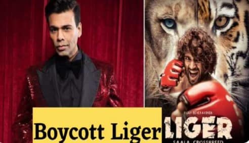 ‘బాయ్ కాట్ లైగర్’ హ్యాష్ ట్యాగ్ వైరల్.. ఆందోళనలో మూవీటీం!!