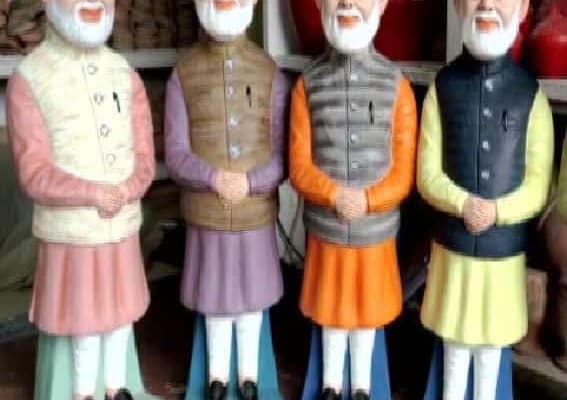 ప్రధాని మోదీ కిడ్డీ బ్యాంక్ విగ్రహాలూ..!!