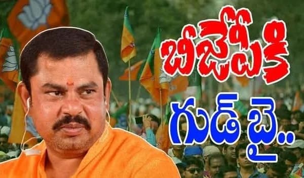 BJPTELANGANA: సీతయ్యకి బిజేపి చీఫ్ పదవి ఎలా ఇస్తారు..?
