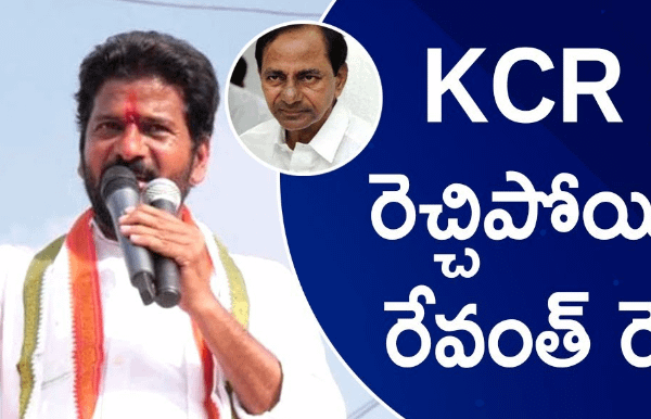 ప్రతిపక్షాలు లేకుండా చేయాలనుకున్న కేసీఆర్ కుట్రను ఛేదించాలి :టీపీసీసీ రేవంత్