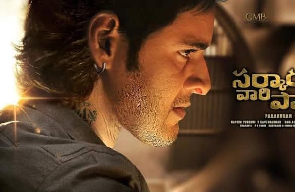 100 కోట్ల క్లబ్లో మహేష్ ‘ సర్కార్ వారి పాట ‘