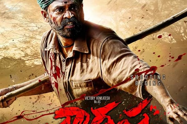 నారప్ప చిత్రీకరణ పూర్తయింది!