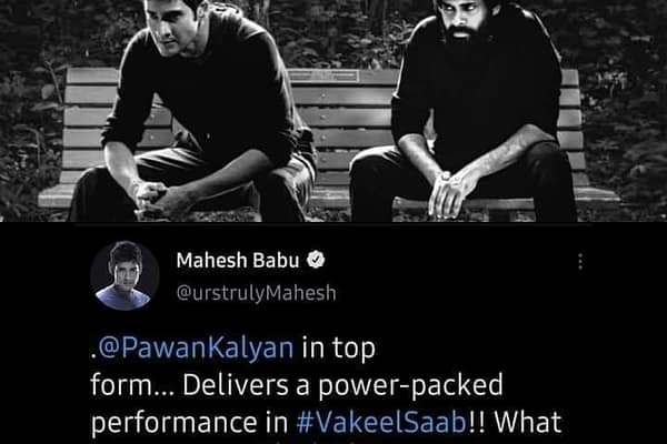 ‘వకీల్ సాబ్’  టీంకీ మహేష్ బాబు అభినందనలు!