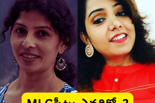 జర్నలిస్ట్ కోటాలో ఎమ్మెల్సీ సీటు ఎవరిదో?