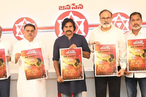 ‘యువశక్తి’ ఉద్దేశ్యం ‘మన యువత… మన భవిత’ : జనసేనాని