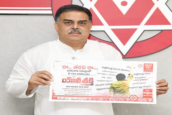 యువతరం గళం వినిపించేందుకు సరైన వేదిక ‘యువశక్తి’: నాదెండ్ల మనోహర్