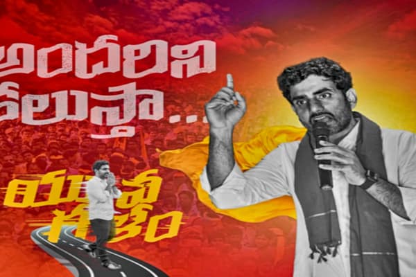 అవకాశం అదే .. అగ్ని పరీక్షా అదే!