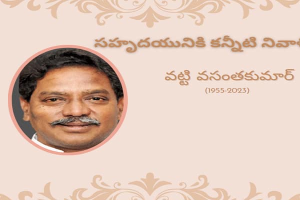 ఓ పట్టుదల, మరో పట్టువిడుపు..!