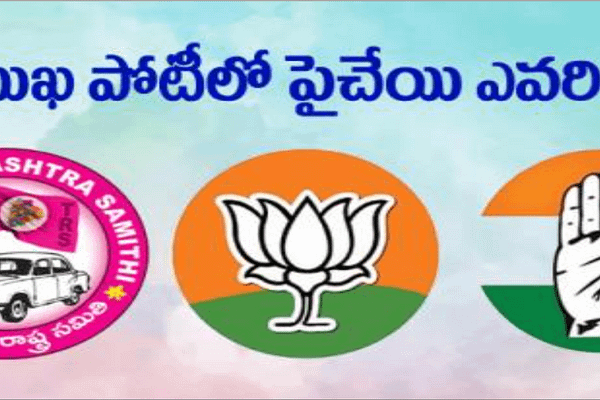 వికారాబాద్ రాజకీయ వీరుడెవరు?