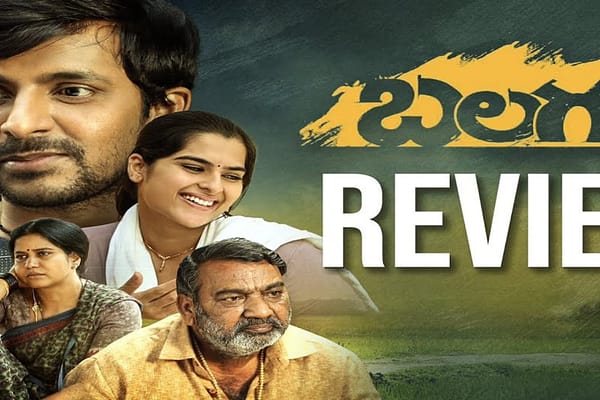 ‘బలగం’ కు ఉన్న బలమేమిటీ?