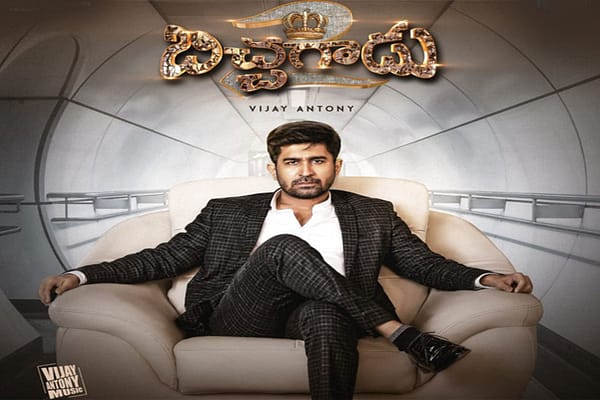 బిచ్చగాడు _ 2 మూవీ రివ్యూ.. హిట్టా? ఫట్టా?