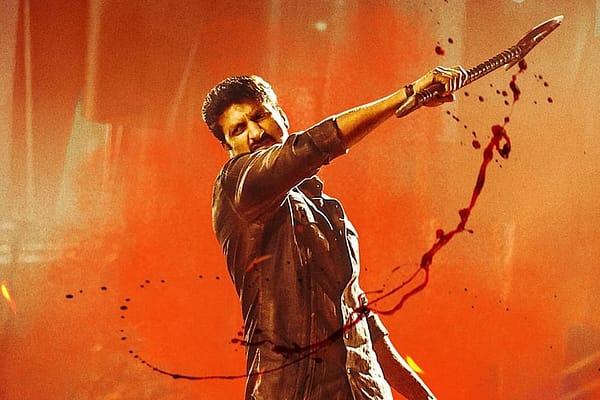 రామబాణం రివ్యూ..