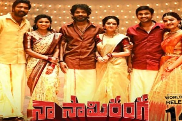 ‘ నా సామి రంగ రివ్యూ’..హిట్టా ? ఫట్టా?
