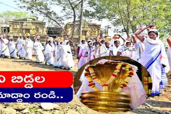 NagobaJatara:నాగోబా జాతర, జల సేకరణ, పాదయాత్ర ఎందుకు ? ఎప్పటిది ?