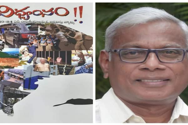 APpolitics: ఆంధ్రప్రదేశ్ లో ‘ విధ్వంసం’ పై ఆలపాటి సురేష్ మాటల్లో..!