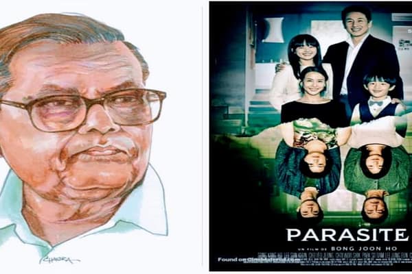 Parasite: బడుగు జీవుల బతుకు అద్దంపట్టే ఓ జీవధార ‘ ప్యార సైట్ ‘..