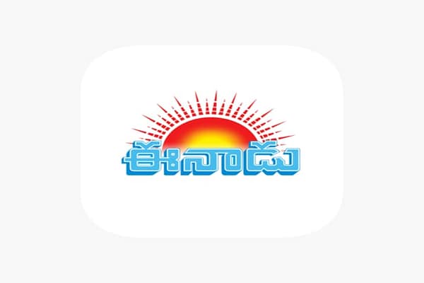 Eenadu: ‘ఈనాడు ఉద్యోగం ఉద్యోగం కాదు. ఈనాడు భాష భాషే కాదు’ అనే వారి బుర్రలు విచ్చుకుంటాయి?