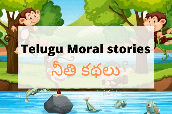 literature: ‘ఇర్లచెంగి’.. భలే భలేటి కథల మనిషి..!