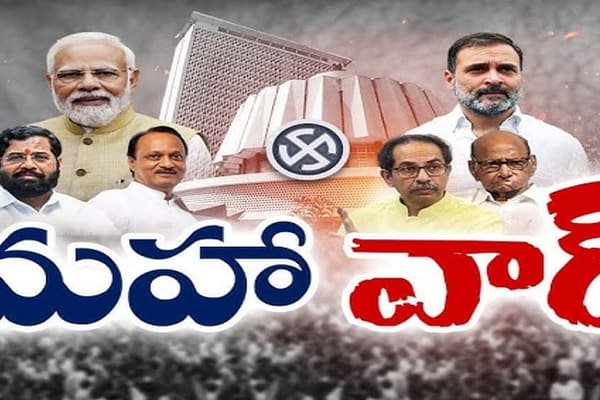 Maharashtra: ఆధిపత్య పోరులో…. ‘మహా’పీఠం దక్కేదెవరికో..?