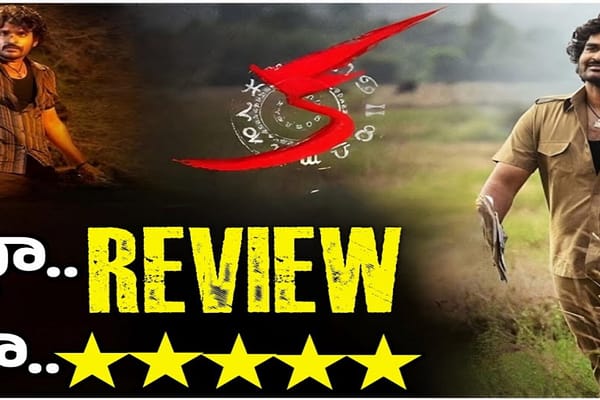 KAReview: మూవీరివ్యూ.. ‘ క ” బాంబ్ పేలిందా?