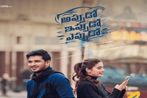 Nikhil Siddharth: మూవీ రివ్యూ.. నిఖిల్ హిట్ కొట్టినట్టేనా..?