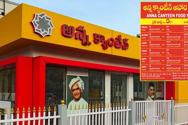Annacanteen: అన్న క్యాంటీన్లపై పీపుల్స్ పల్స్ నివేదిక..!