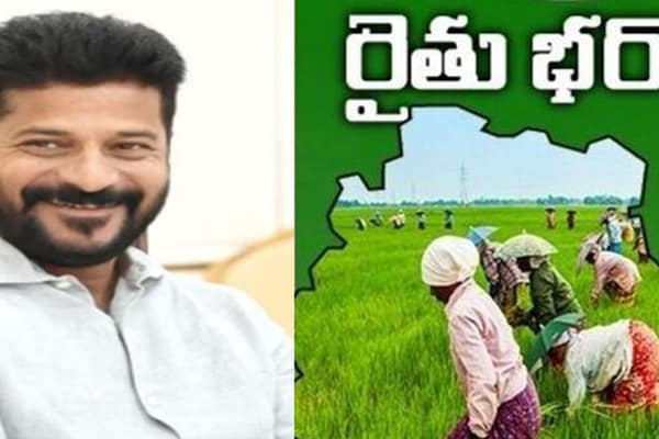 INCTelangana: ఎవుసానికి కాంగ్రెస్ భరోసా..!