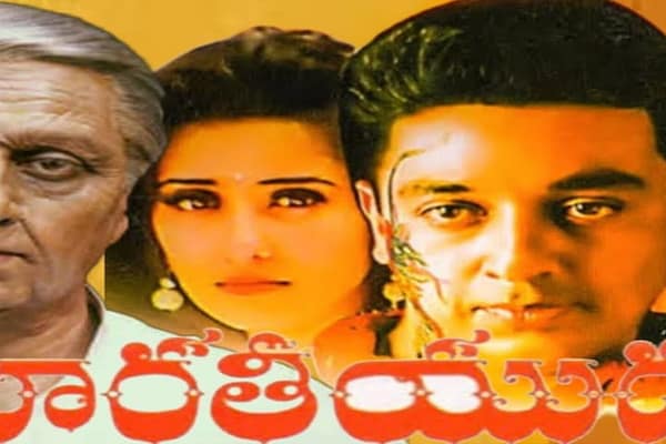 Bharateeyudu:‘భారతీయుడు’ – దర్శకుడు పై నటి సంచలన వ్యాఖ్యలు..!