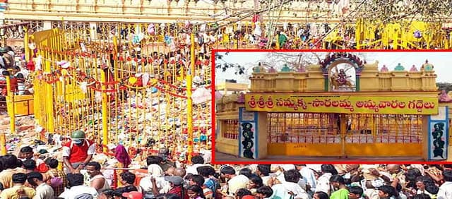 సమ్మక్క సారక్క జాతర,సమ్మక్క-సారక్క జాతర,మేడారం సమ్మక్క సారక్క జాతర,సమ్మక్క సారక్క 1900,సమ్మక్క సారక్క అసలు కథ,సమ్మక్క సారక్క చరిత్ర,సమ్మక్క సారక్క జీవిత చరిత్ర,మేడారం సమ్మక్క సారాక్క,కోయ వల దేవుడు సమ్మక్క సారక్క,సమ్మక్క సారక్క పసుపు కుంకుమ,మేడారం సమ్మక్క సారక్క చరిత్ర,